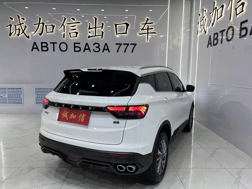 Geely Binyue 2023