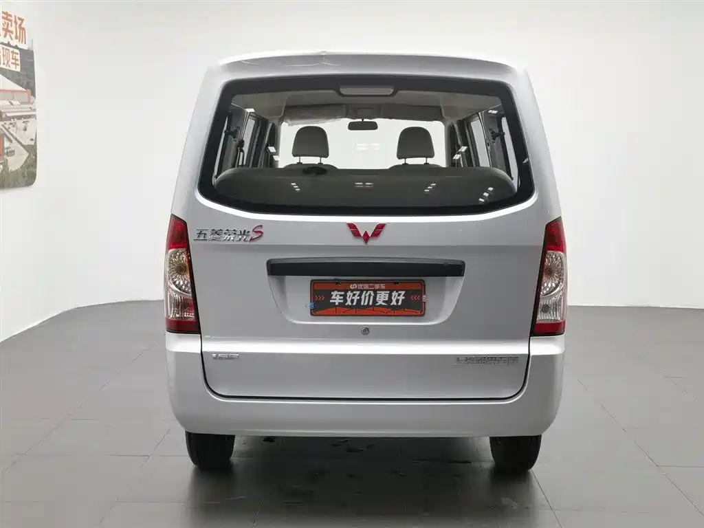 Wuling Rongguang S 2025