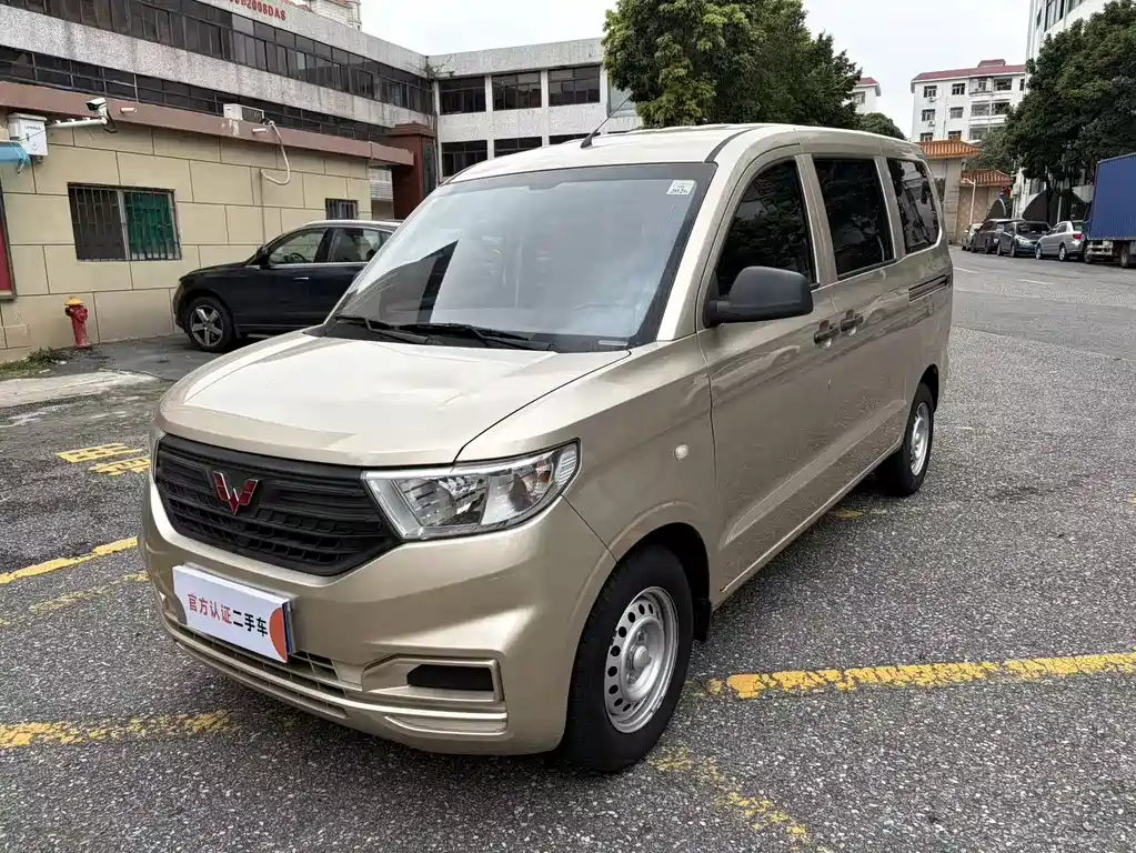 Wuling Hongguang V 2022