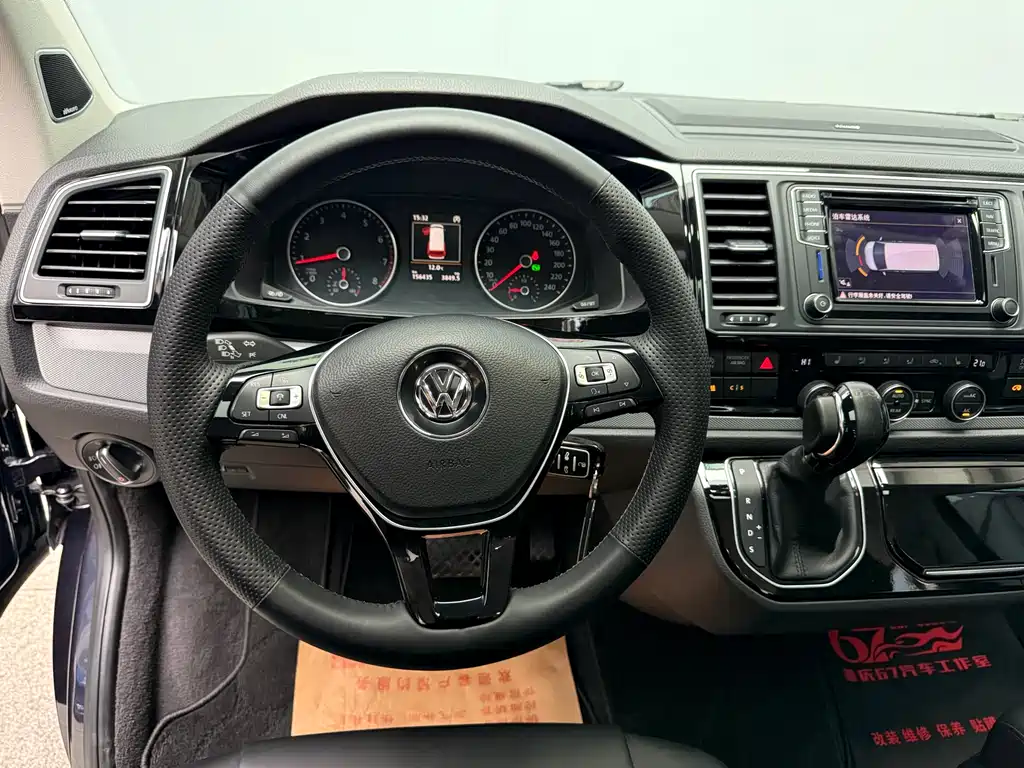 Volkswagen Multivan 2017 — фото 20