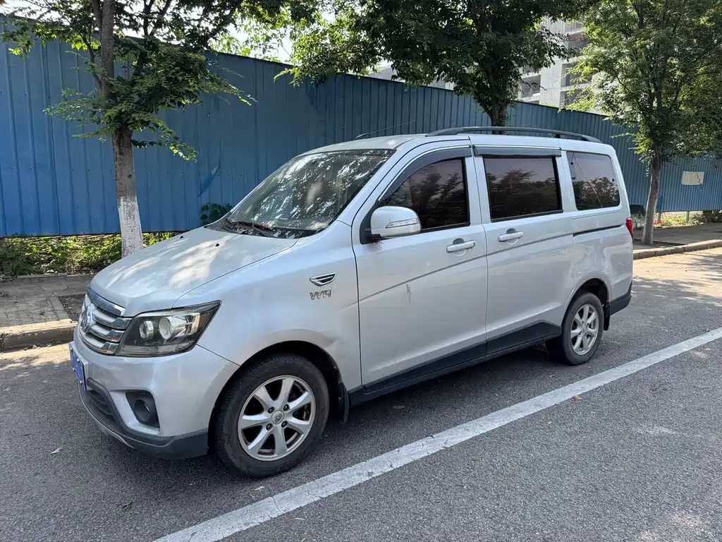 Kaicheng Ono S 2017