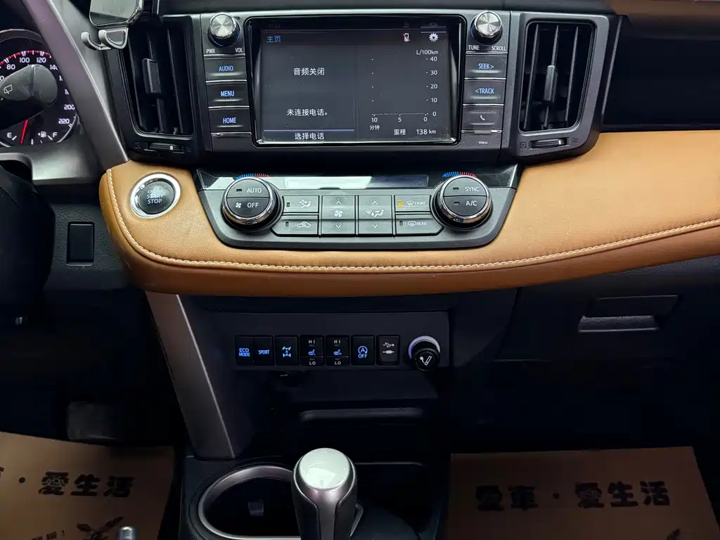 Toyota RAV4 2016 — фото 13