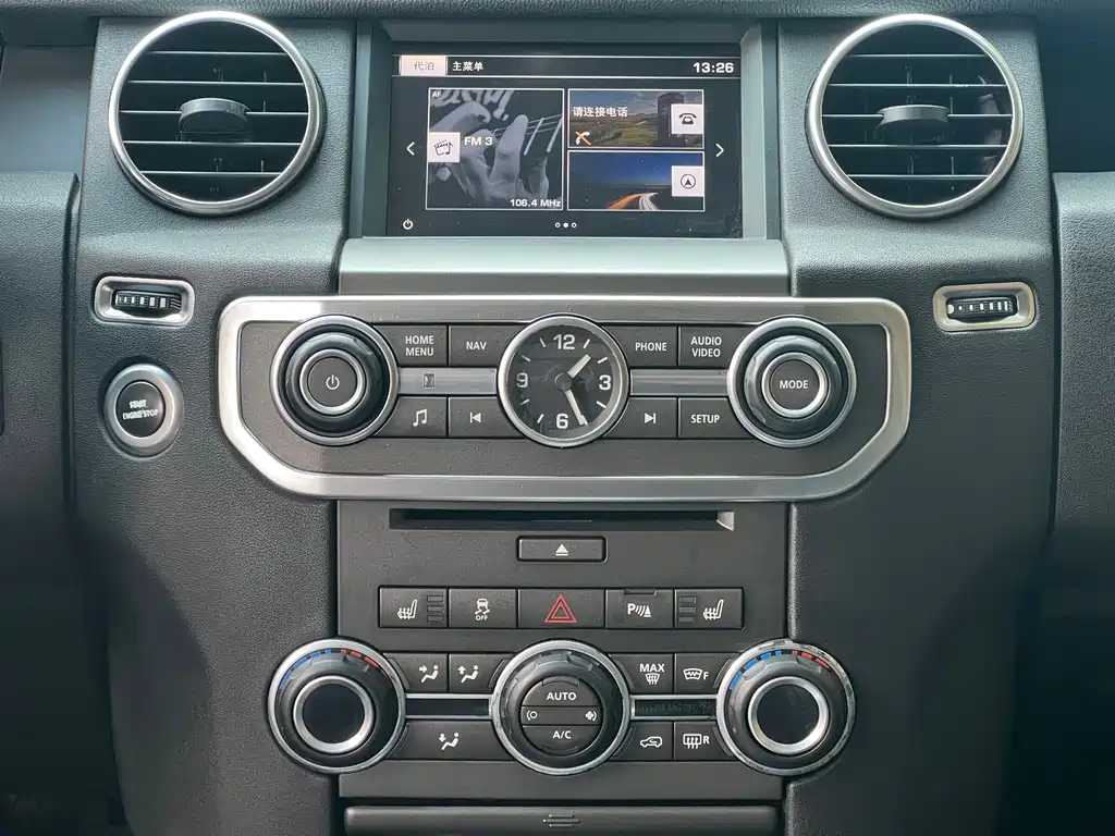 Land Rover Discovery 2016 — фото 16