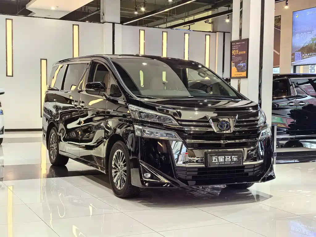 Toyota Vellfire 2021