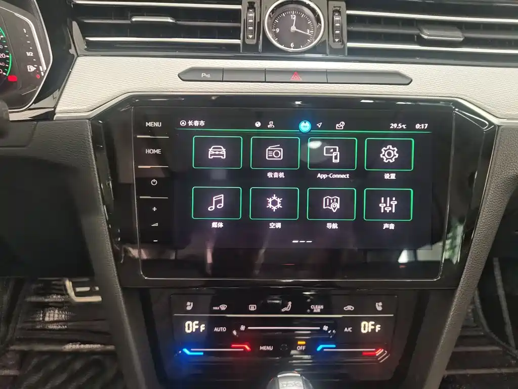 Volkswagen Magotan 2023
