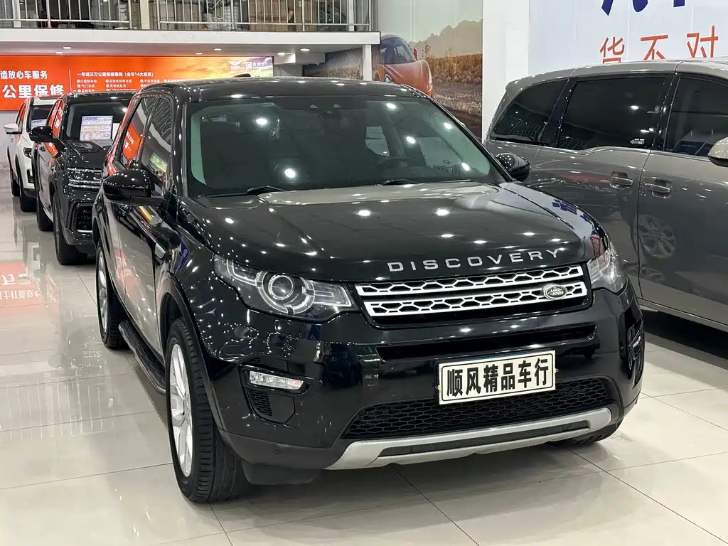 Land Rover Discovery Sport 2016 — фото 30