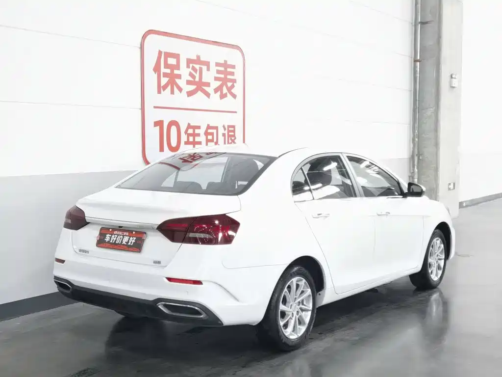 Geely Emgrand 2021