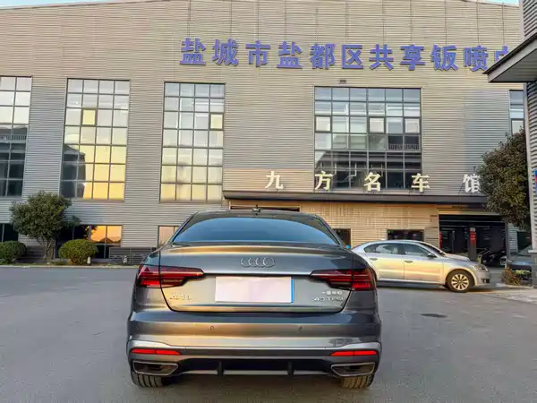 Audi A4L 2023