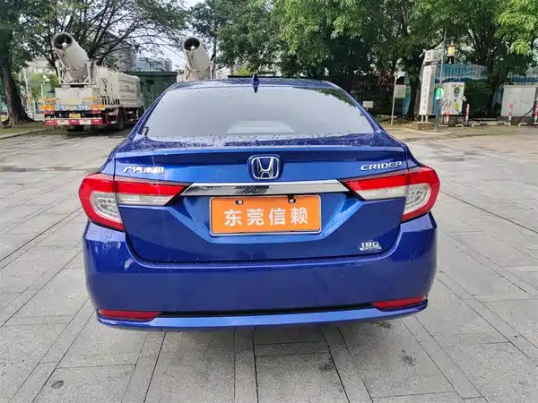 Honda Crider 2019