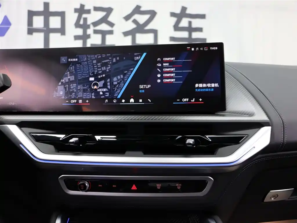 BMW XM 2024 — фото 18
