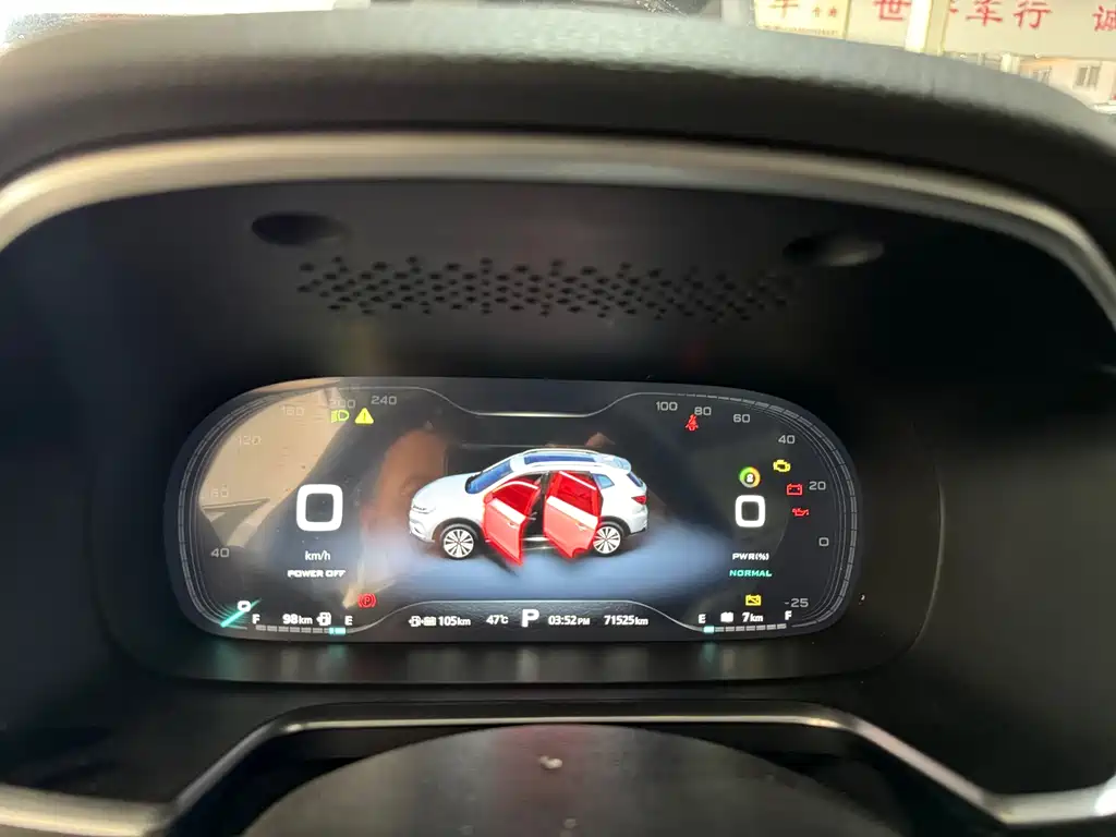 Roewe RX5 New Energy 2017