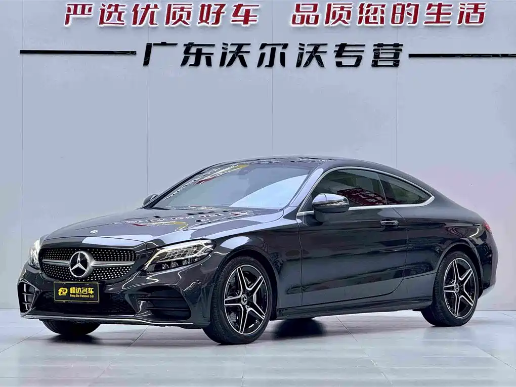 Mercedes-Benz C-Class 2021 — фото 1