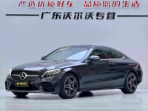Mercedes-Benz C-Class 2021
