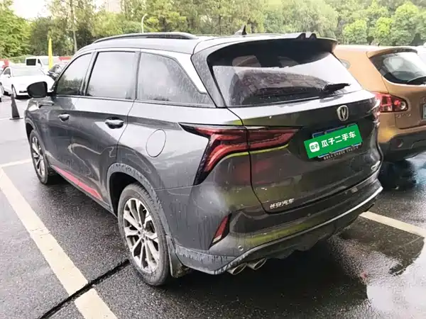 Changan CS75PLUS 2019
