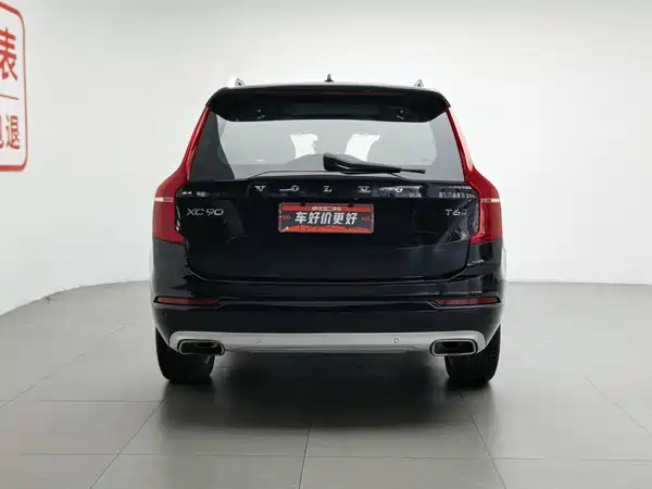 Volvo XC90 2016