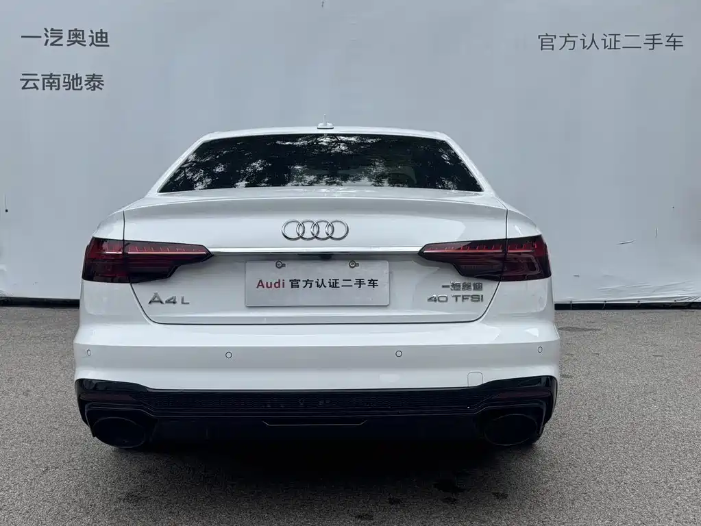 Audi A4L 2024
