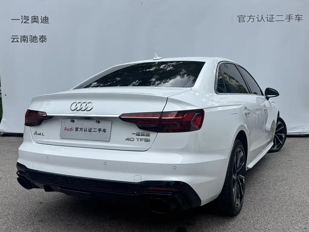 Audi A4L 2024