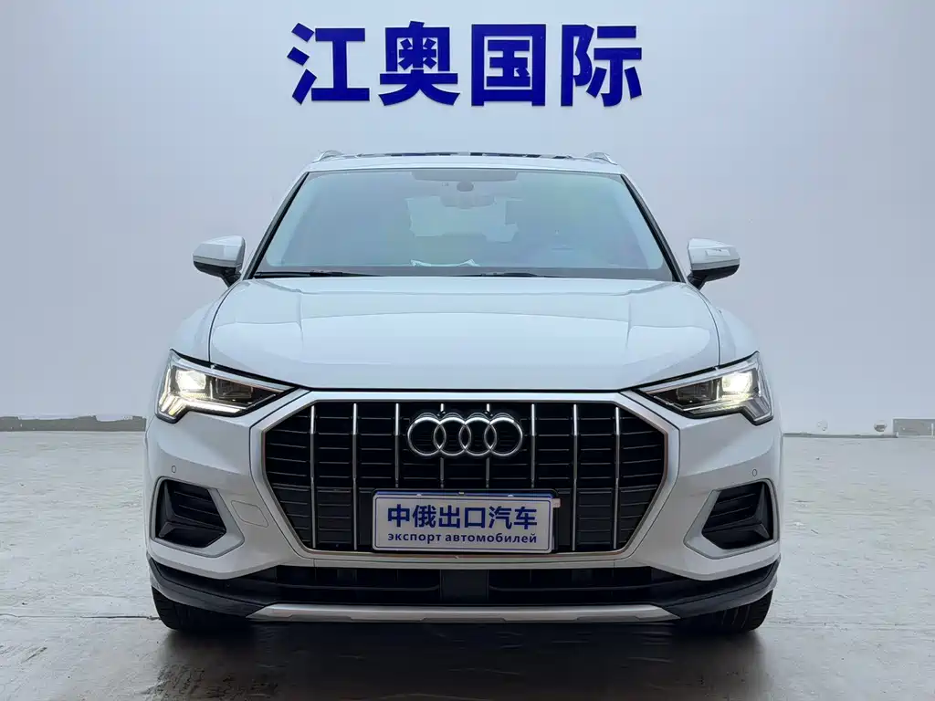 Audi Q3 2023
