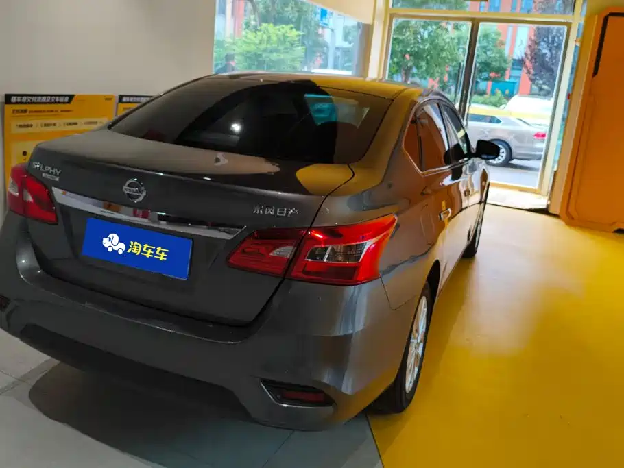 Nissan Sylphy 2024