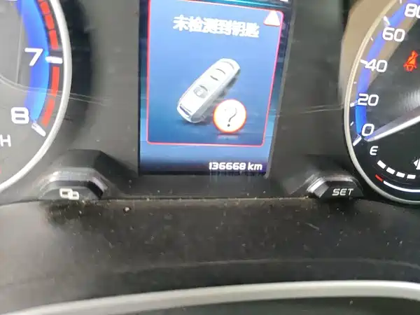 Geely Emgrand 2018