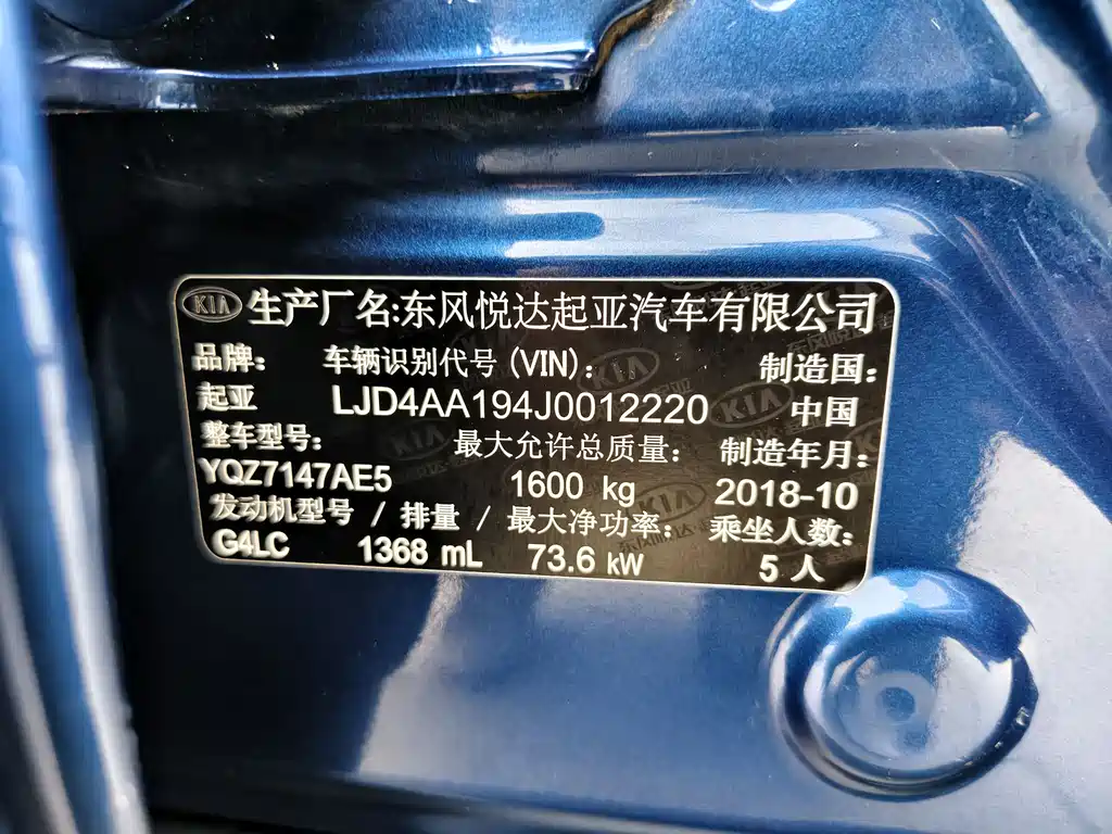 Kia KX1 2019 — фото 11