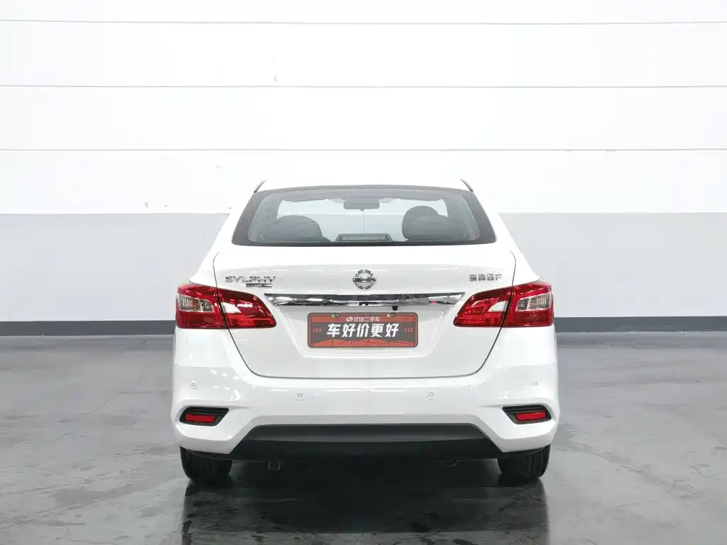 Nissan Sylphy 2024