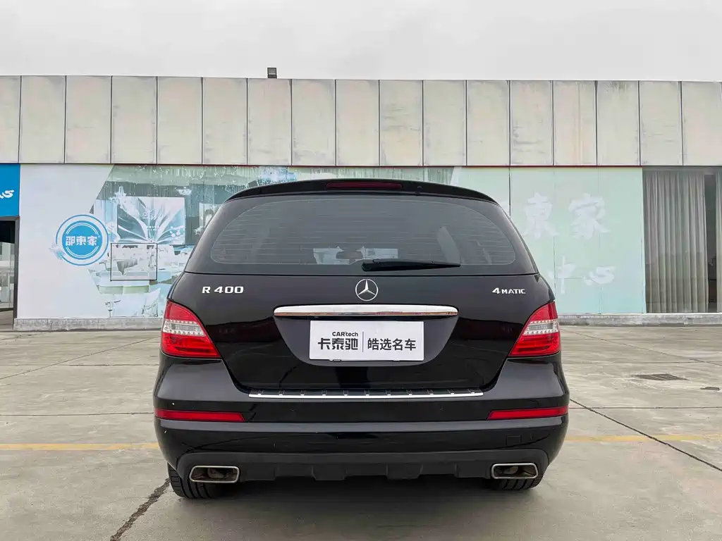 Mercedes-Benz R-Class 2015 — фото 5