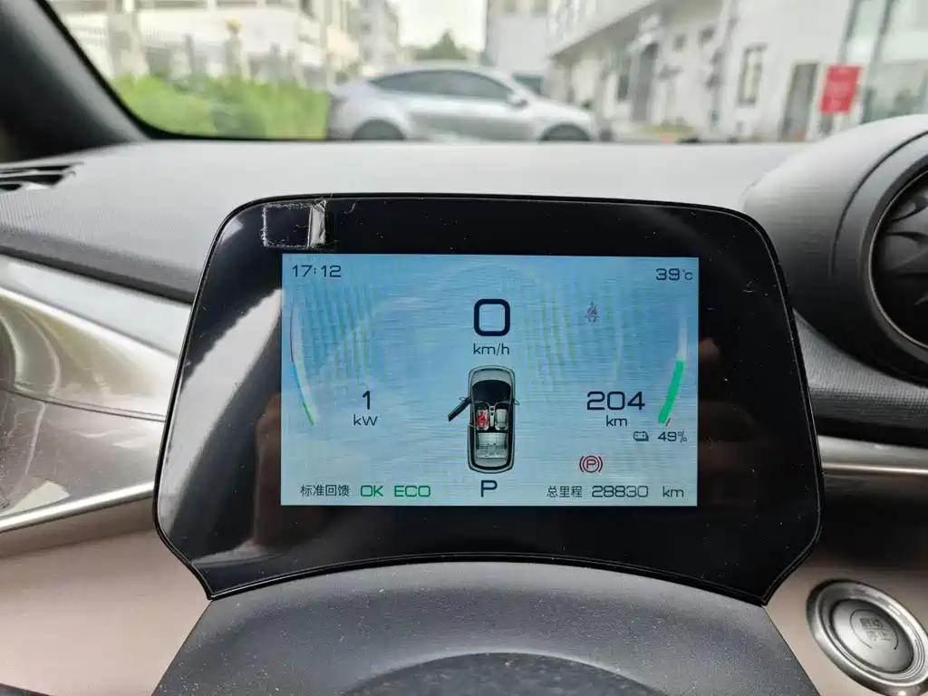 BYD Dolphin 2023