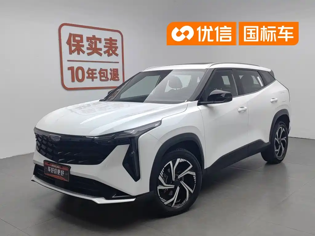 Geely Boyue 2023