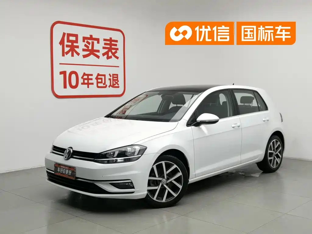 Volkswagen Golf 2020