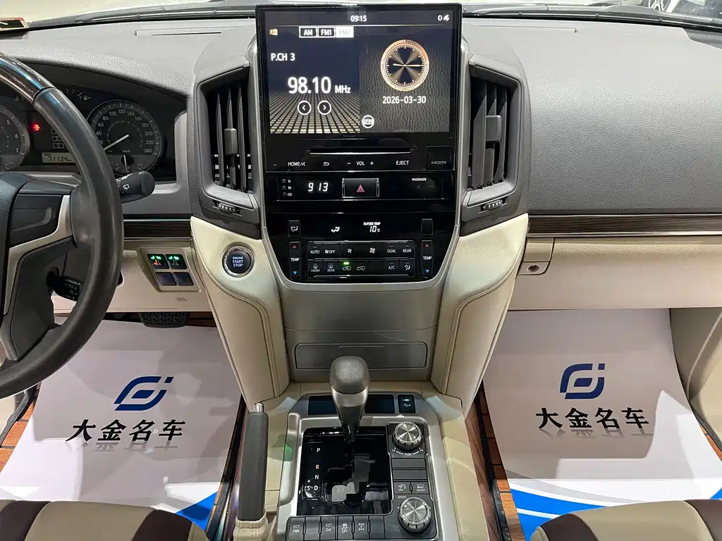 Toyota Land Cruiser 2019 — фото 5