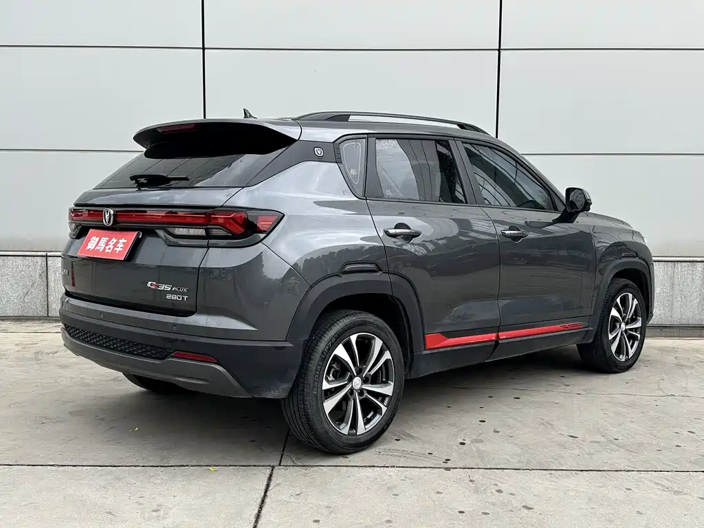 Changan CS35PLUS 2023 — фото 2