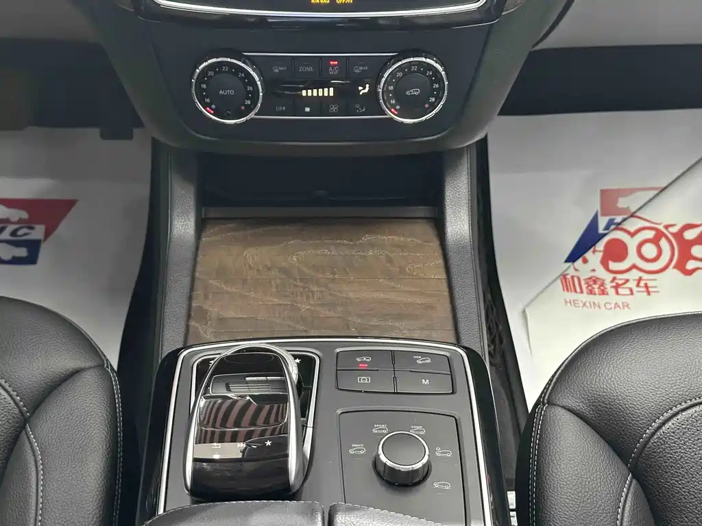 Mercedes-Benz GLE 2017 — фото 9