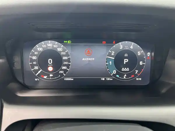 Land Rover Discovery Sport 2023
