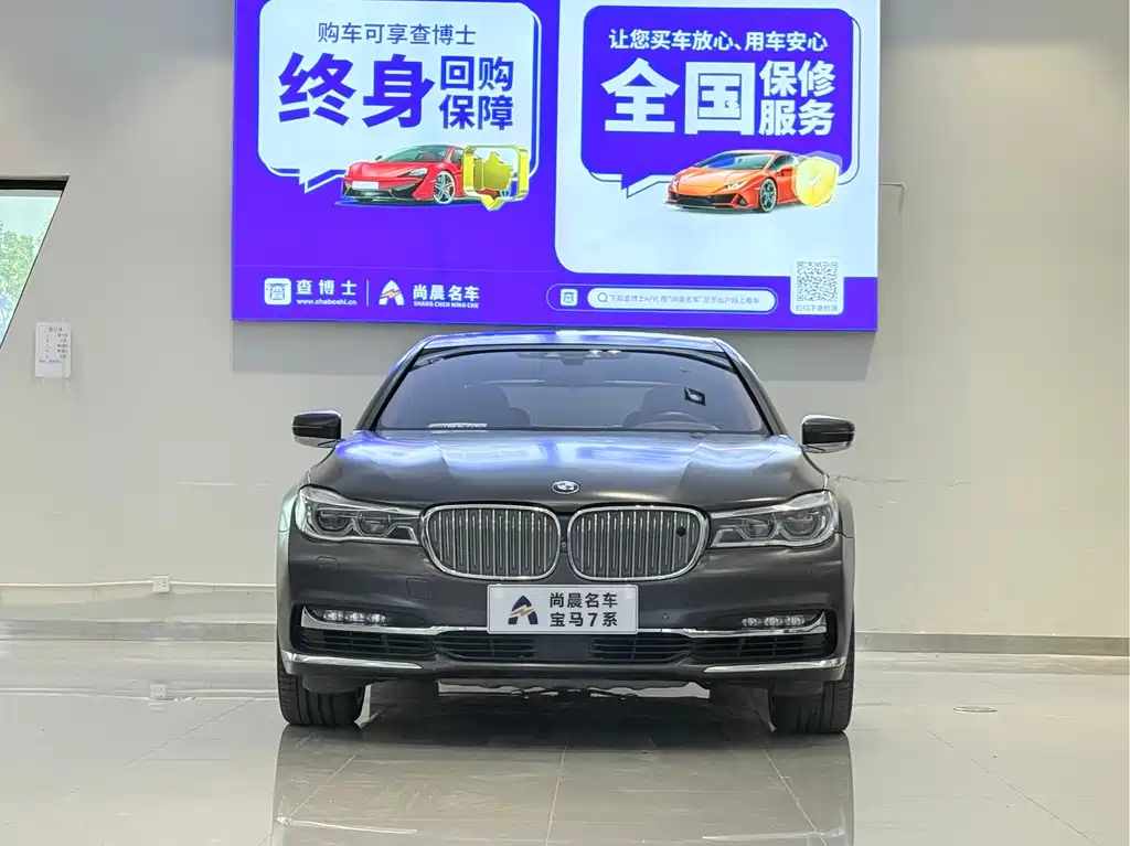 BMW 7 Series 2017 — фото 2