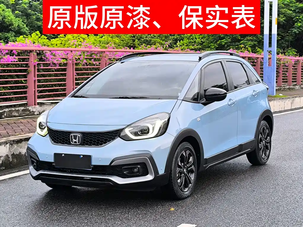 Honda Life 2022