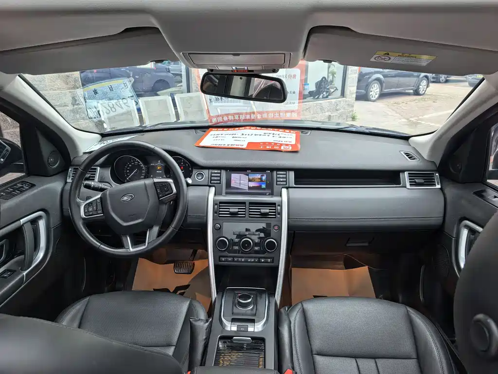 Land Rover Discovery Sport 2018 — фото 6
