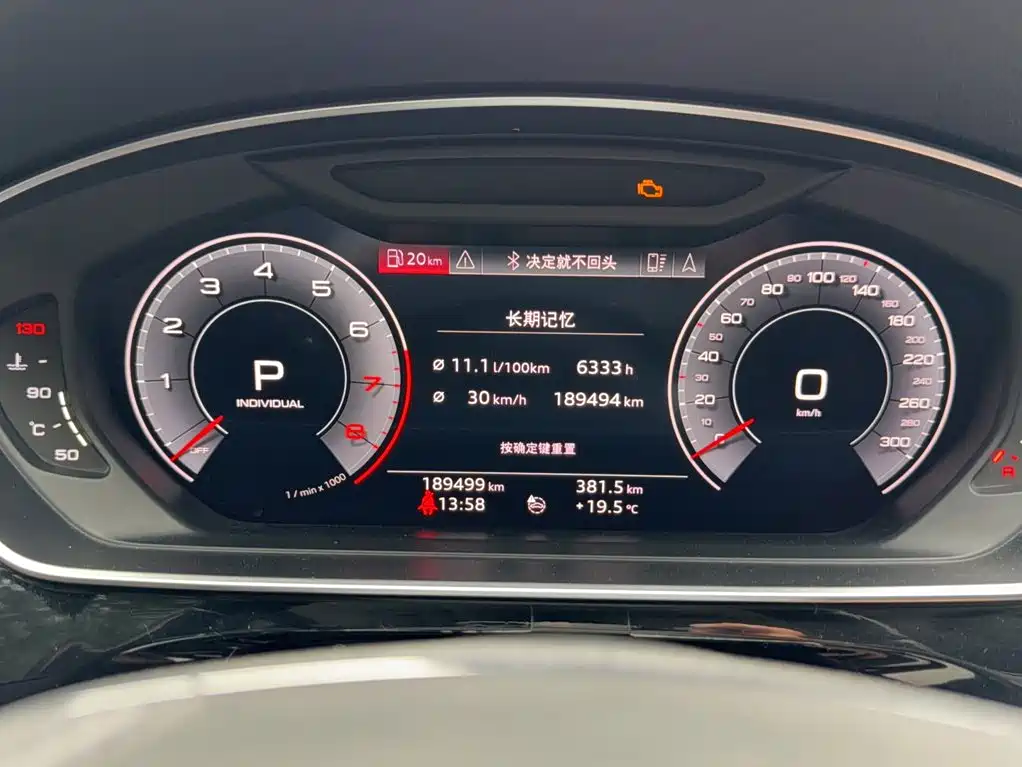 Audi A8 2018