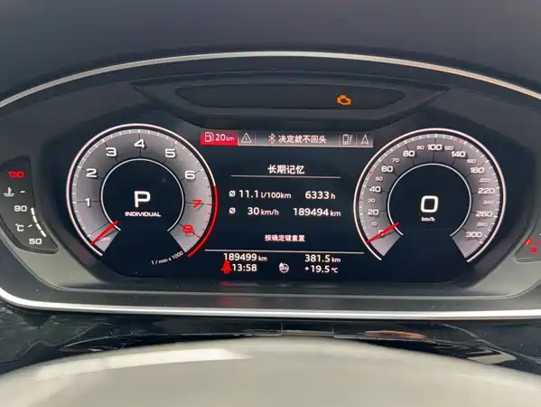 Audi A8 2018