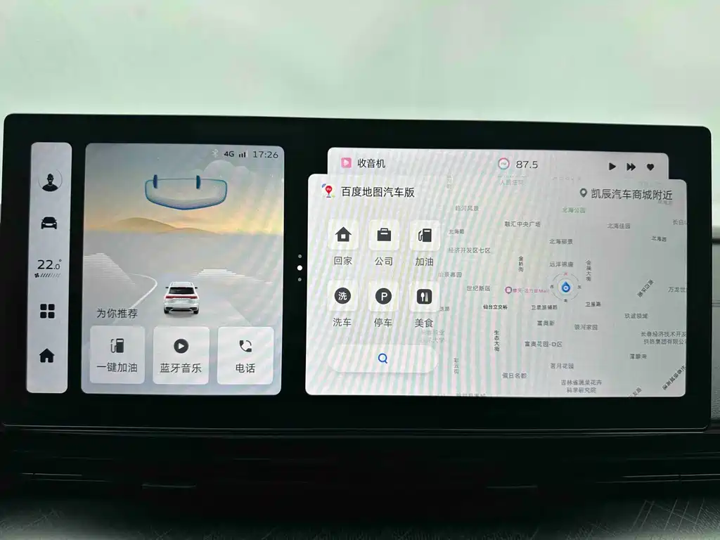 Geely Emgrand L 2022 — фото 16