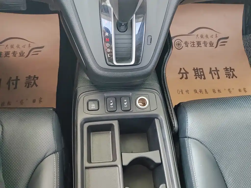 Honda CR-V 2015 — фото 10