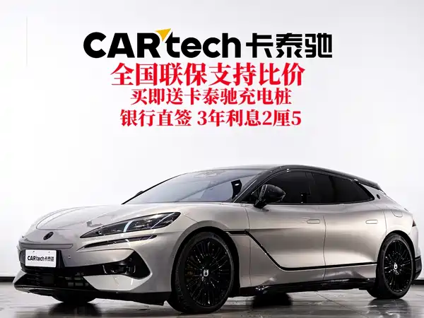 Denza Z9GT 2024