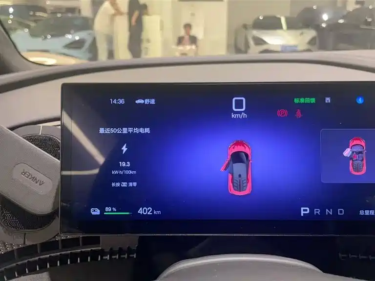 Yangwang U9 2025