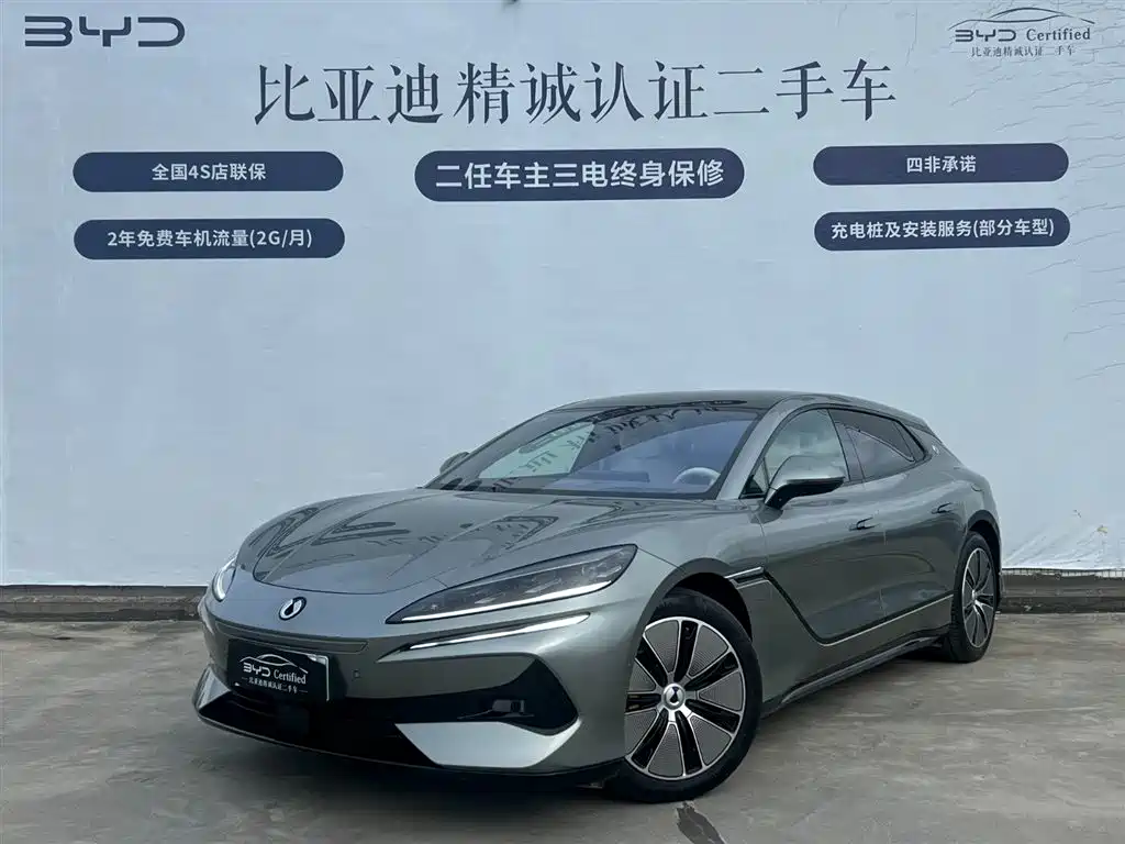 Denza Z9GT 2024