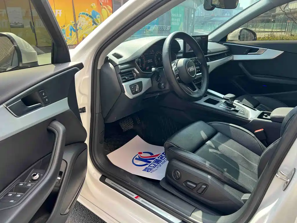 Audi A4L 2023