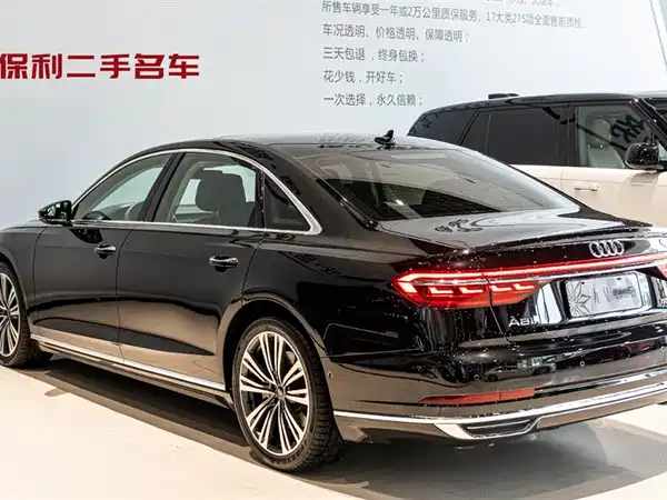 Audi A8 2021