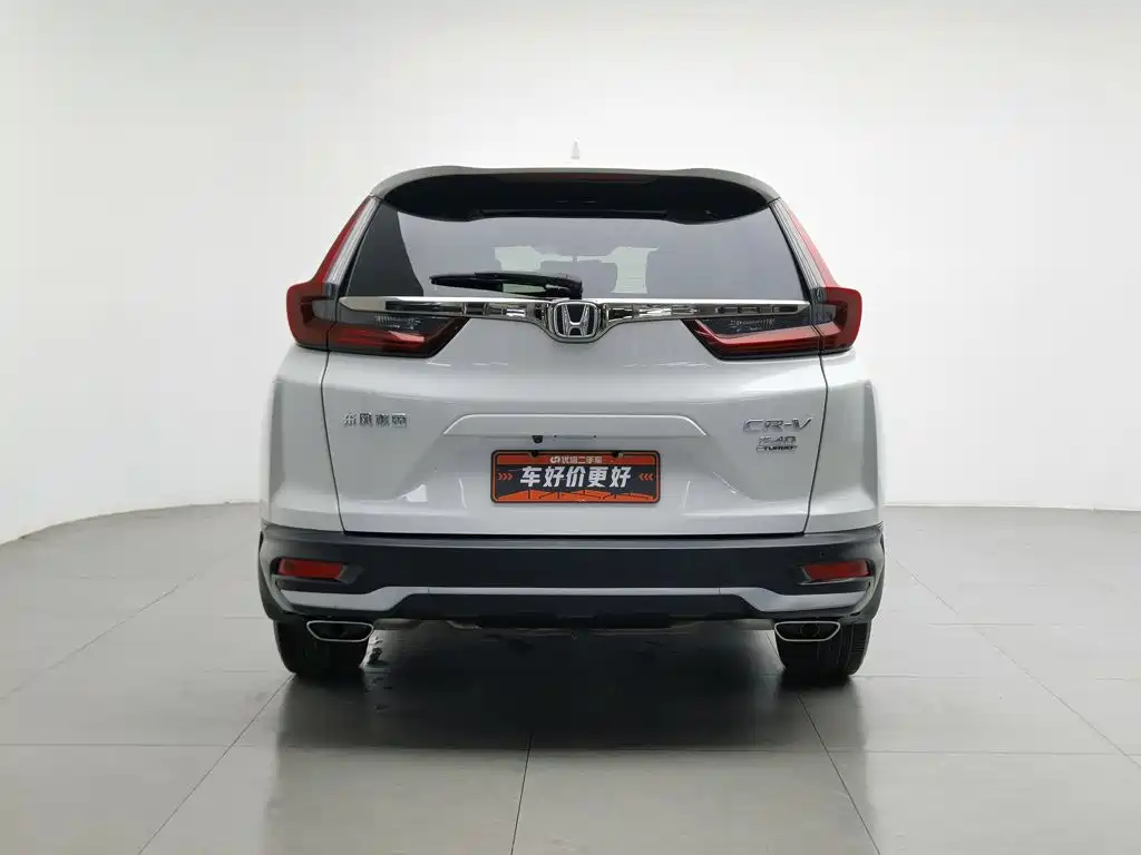 Honda CR-V 2020