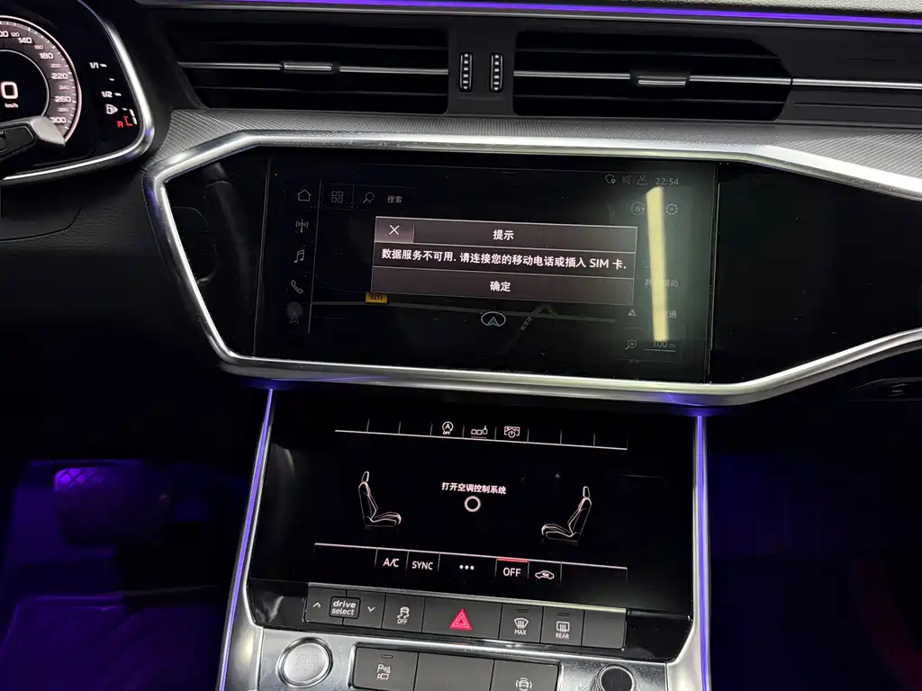 Audi A6L 2019 — фото 10