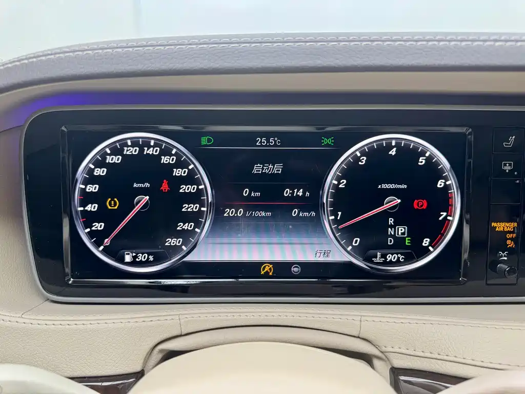 Mercedes-Benz S-Class 2015 — фото 10