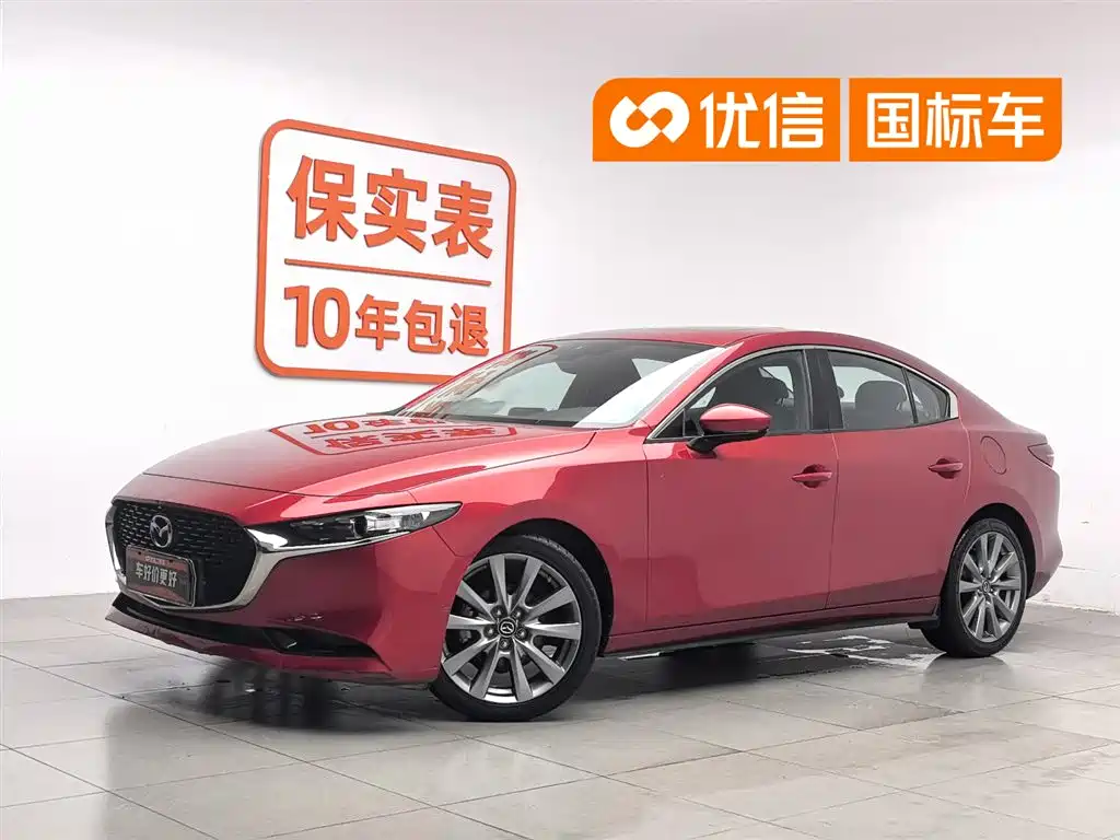 Mazda 3 Axela 2020